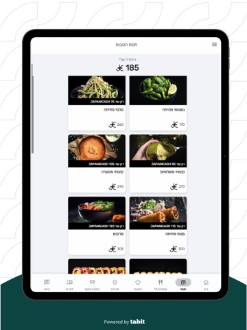 Japanika iPad screenshot