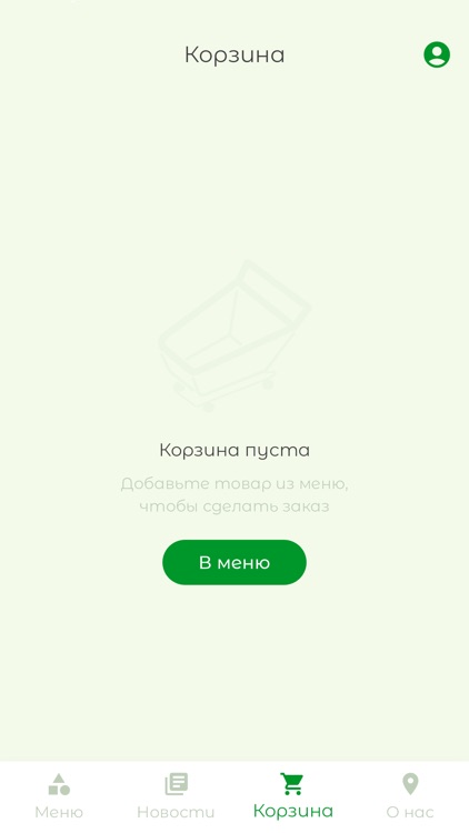 чайхана Худжанд сити