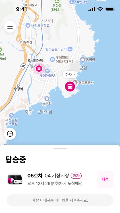 TABARA Gijang screenshot-3