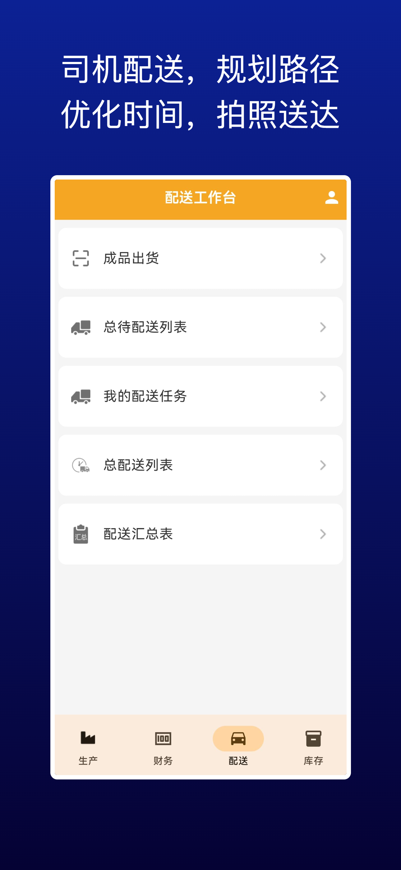瑞利时云 screenshot 3