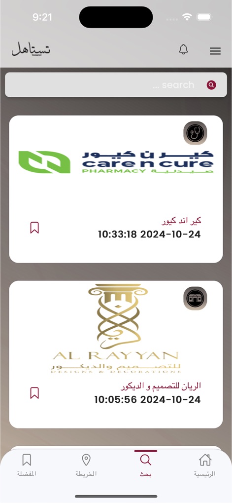 Testaahel تستاهل - Shopping App | MWM