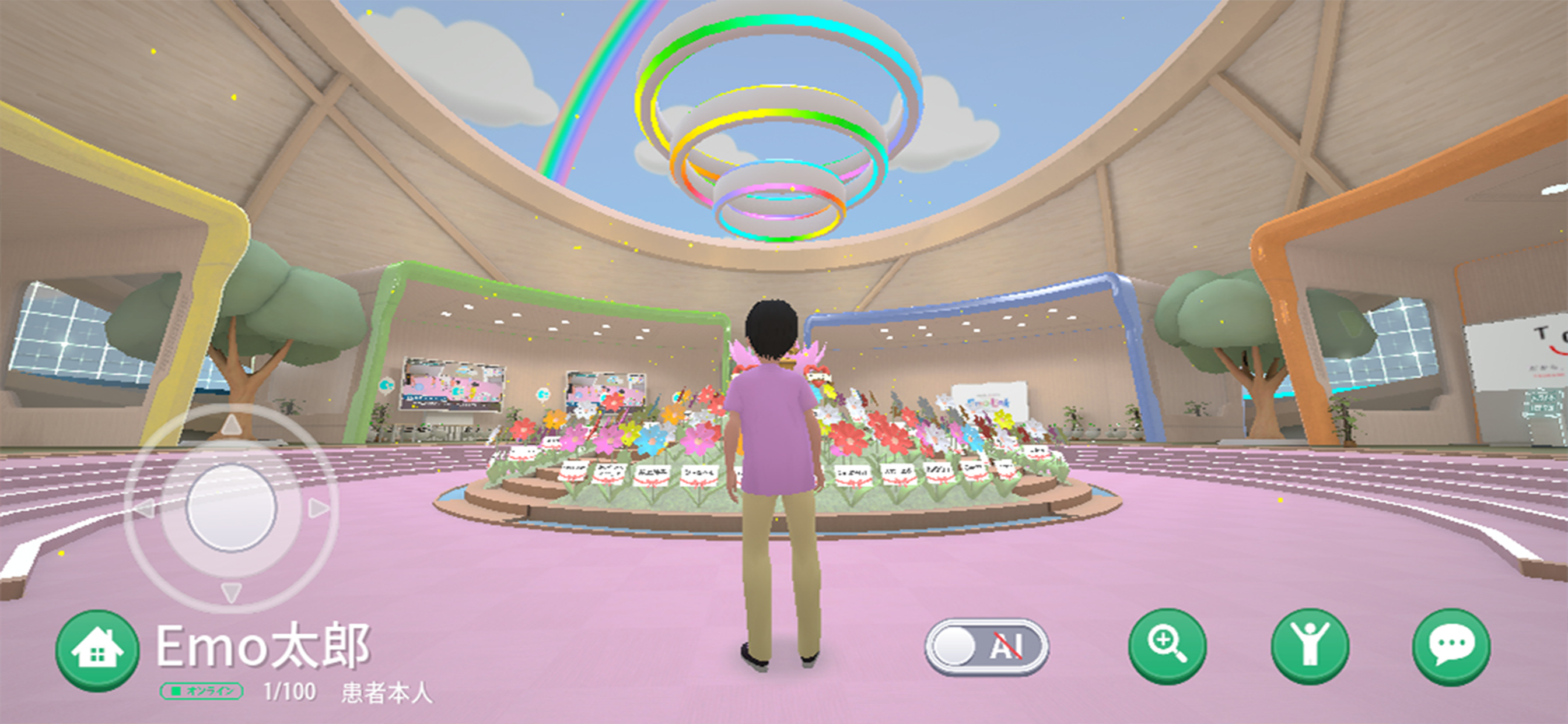 Emo-Link screenshot 2