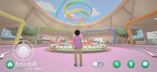 Emo-Link screenshot