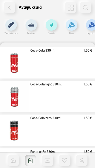 Screenshot #3 pour La Strega