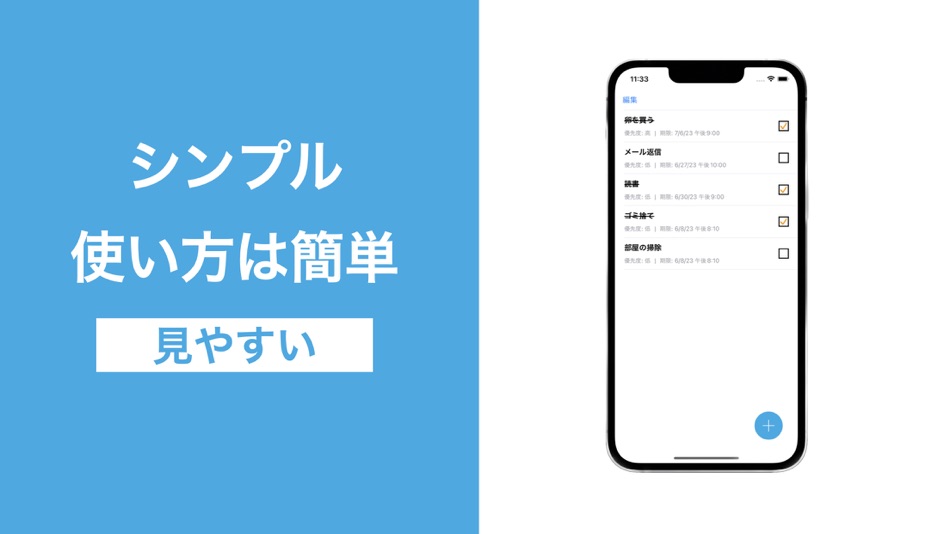 #2. toDo - A simple to-do list (iOS) Podle: Takashi Ouchi