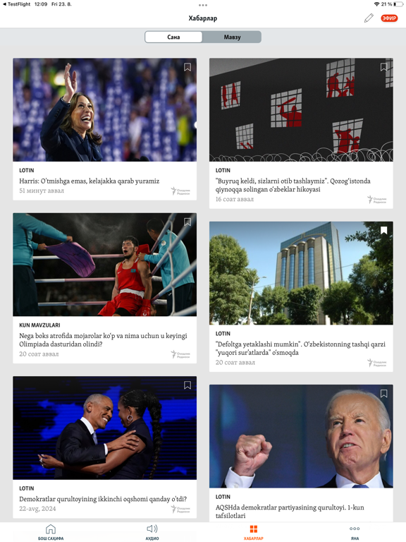 Озодлик iPad screenshot 4 - News app
