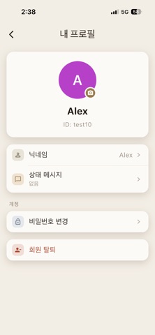 시그니토 Signito screenshot