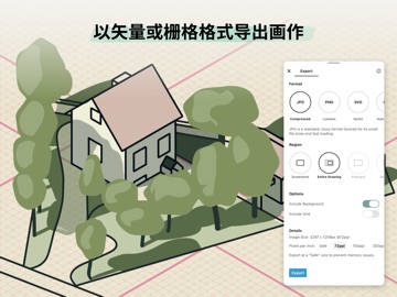 概念画板 iPad screenshot 5