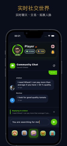 TycoonX: 商业大亨游戏 screenshot