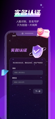 回应 screenshot