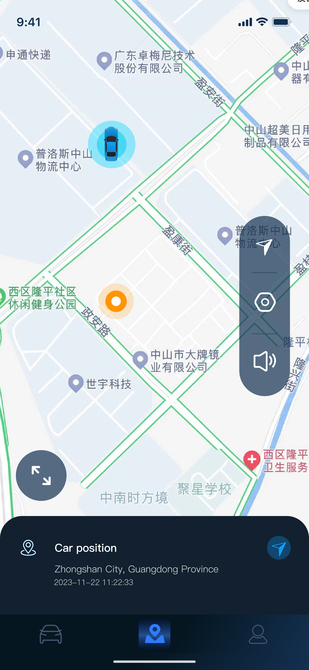 AODLink screenshot 3