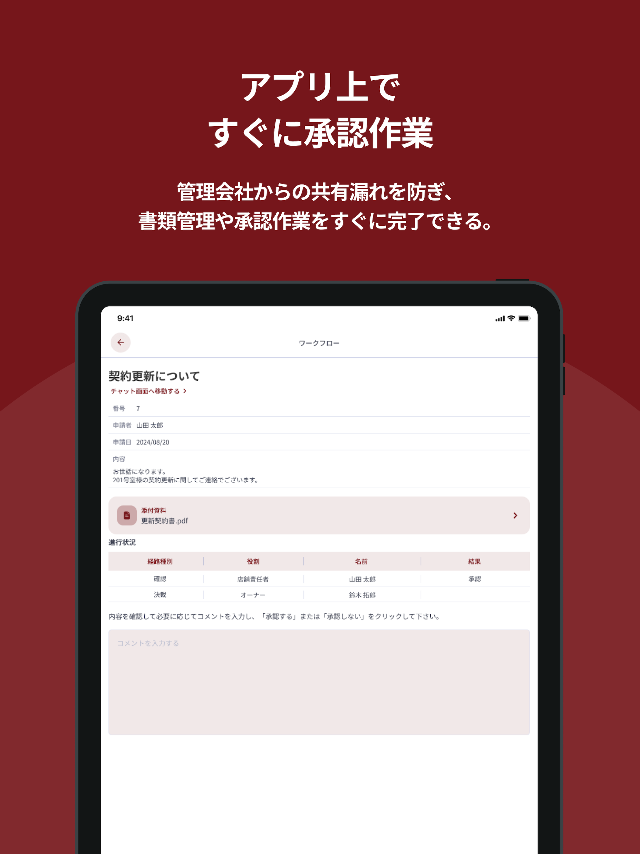 RELUXIA touch⁺
