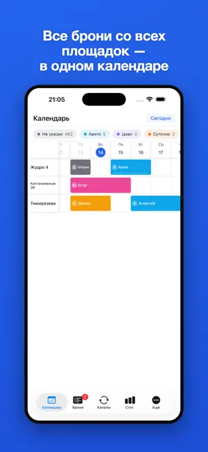 Luvano - Посуточная аренда screenshot 1