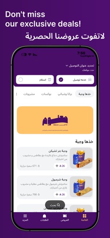 معلوم Maloom iPhone screenshot