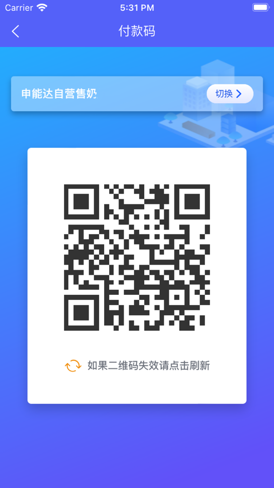 #3. 智初小达 (iOS) 由: 广西申能达智能技术有限公司