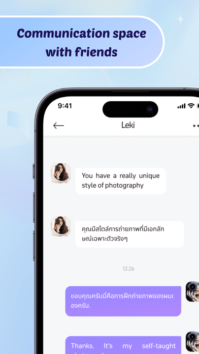 Leki - Talk to Strangers Screenshot