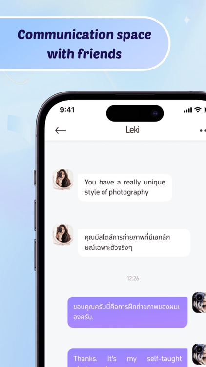 Leki - Talk to Strangers screenshot-3