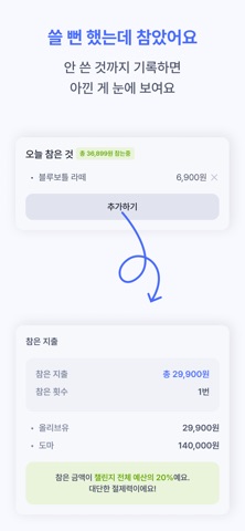 냅다 미리보기 2