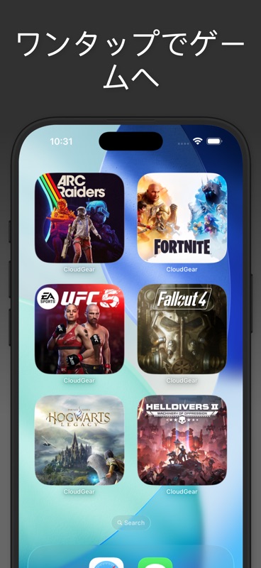 CloudGear: PC Gaming Browser screenshot 4