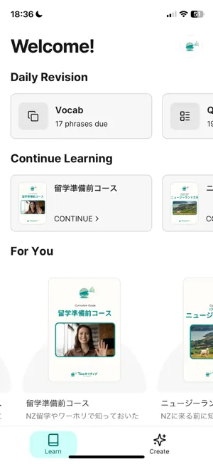 Twoネイティブ screenshot 2