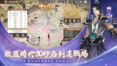 新仙劍奇俠傳之揮劍問情 Screenshot