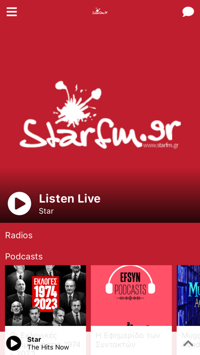 insound Screenshot