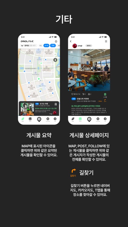 핀플레이스 (Pinplace) screenshot-4