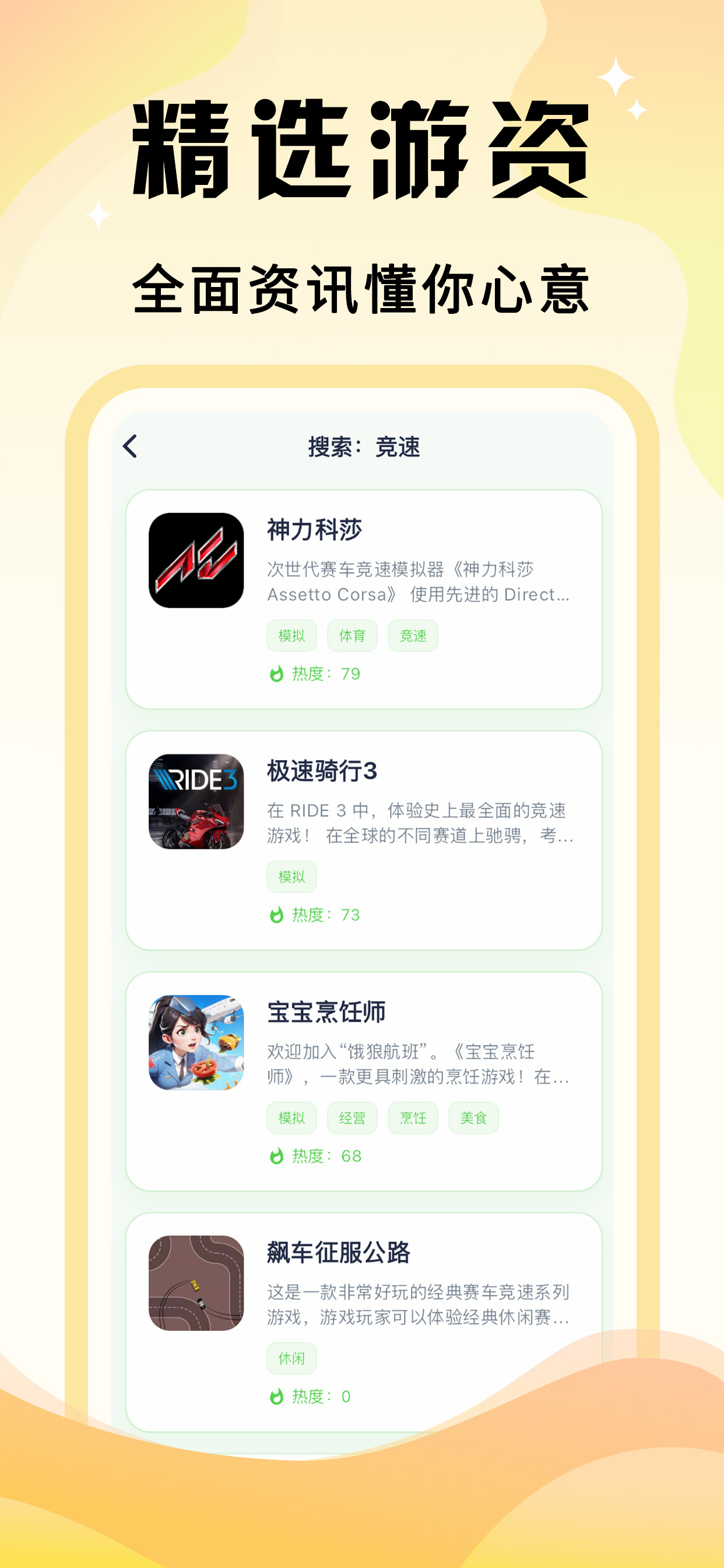 七先锋玩界快报