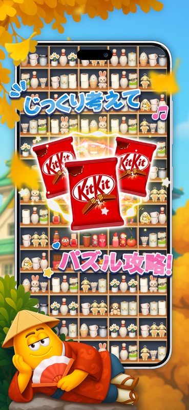 商品ソーティング：マッチ3パズル screenshot 4