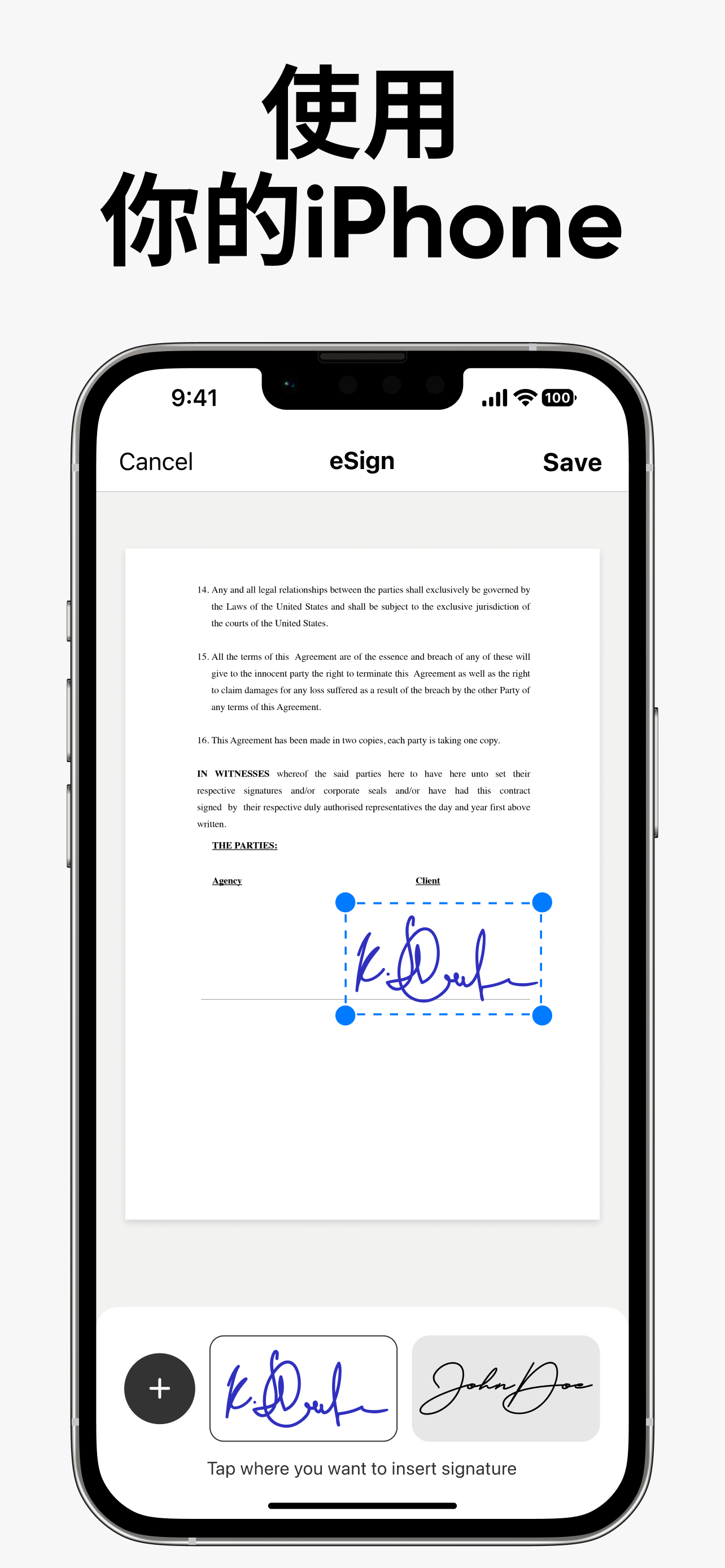eSign App: Sign PDF Documents