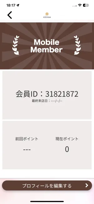 助産院MIKATAKAN screenshot 3