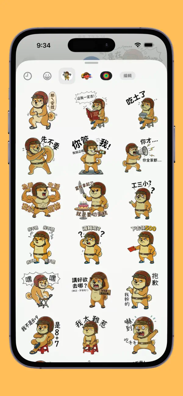 Taiwan Shiba: Gangster Life Screenshot 3