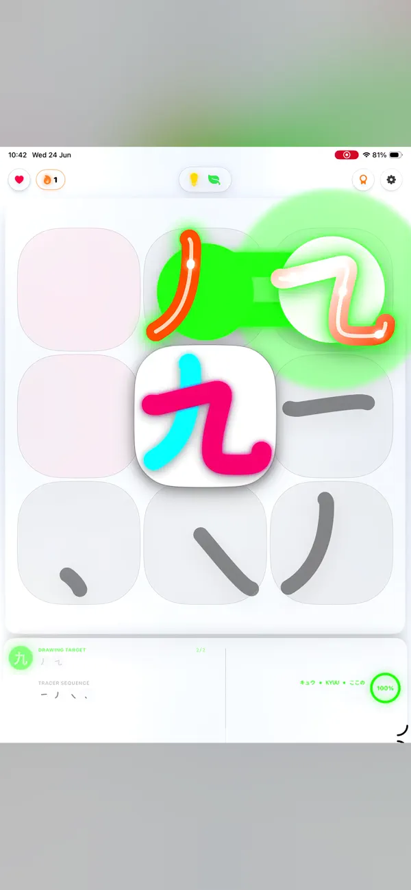 Screenshot #2 pour KanjiWend: Learn Japanese