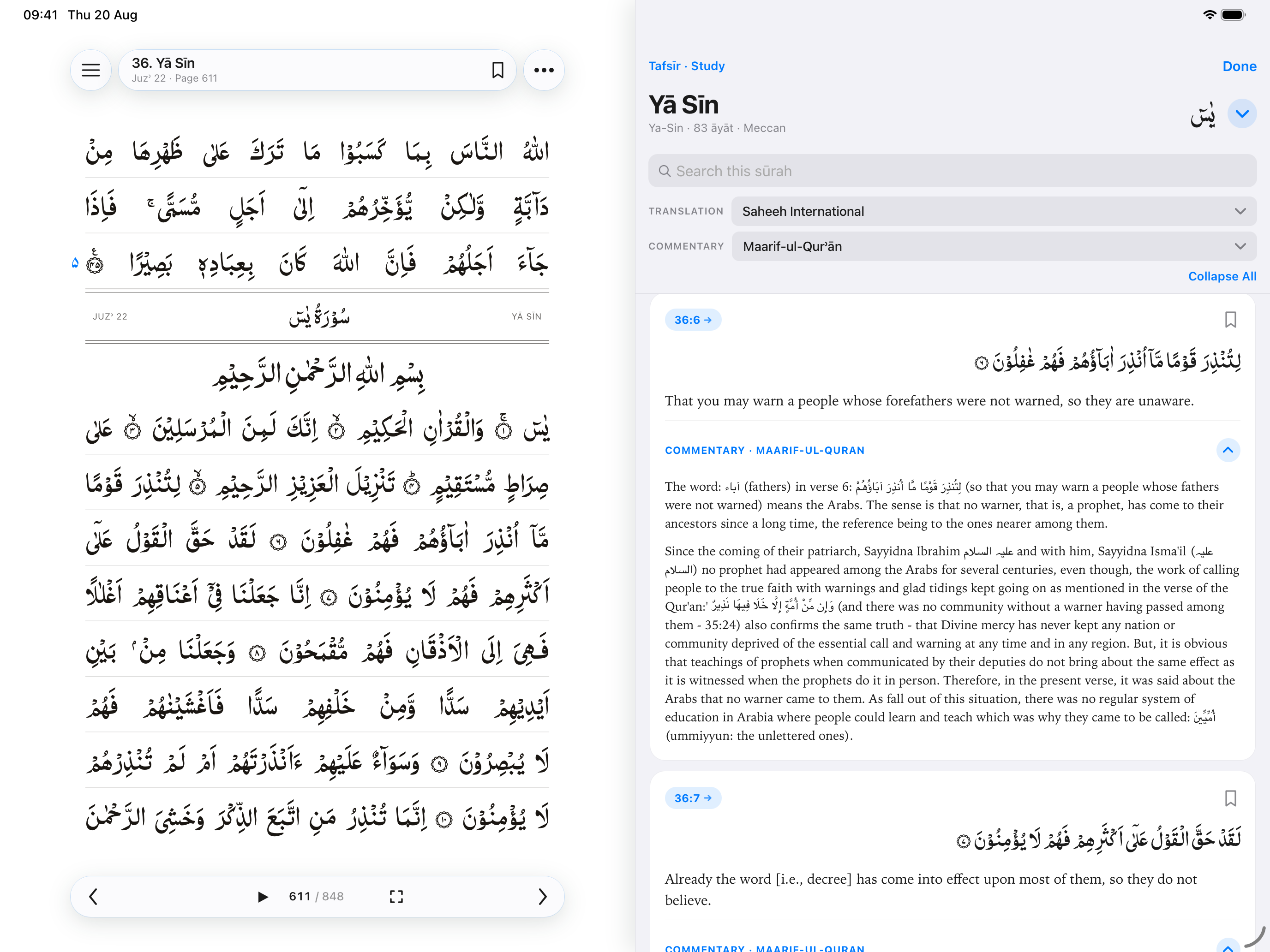 The Holy Quran screenshot 13