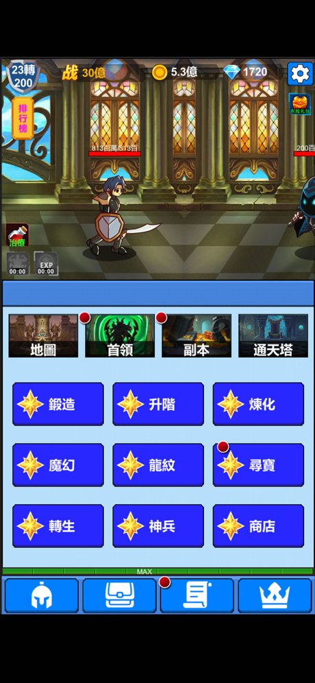 地堡英雄歷險記-小小勇士地牢探險不朽之旅 screenshot 1