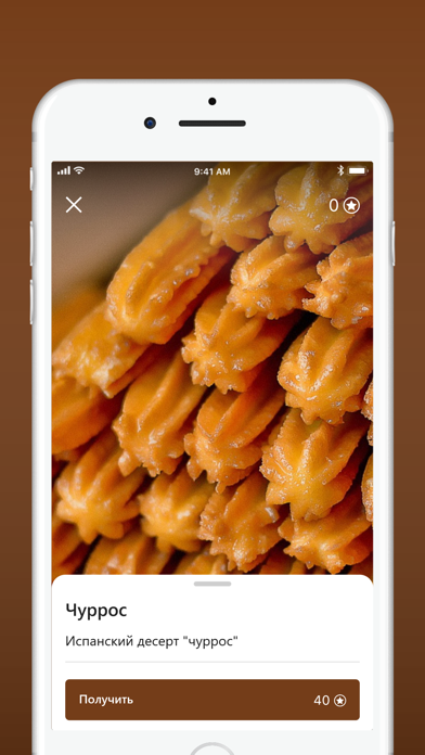 Donut's Club Screenshot