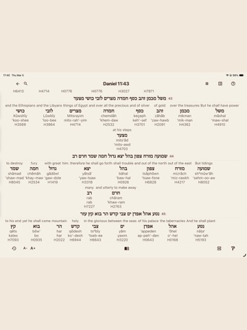 Biblical Heritage #StudyBible iPad screenshot