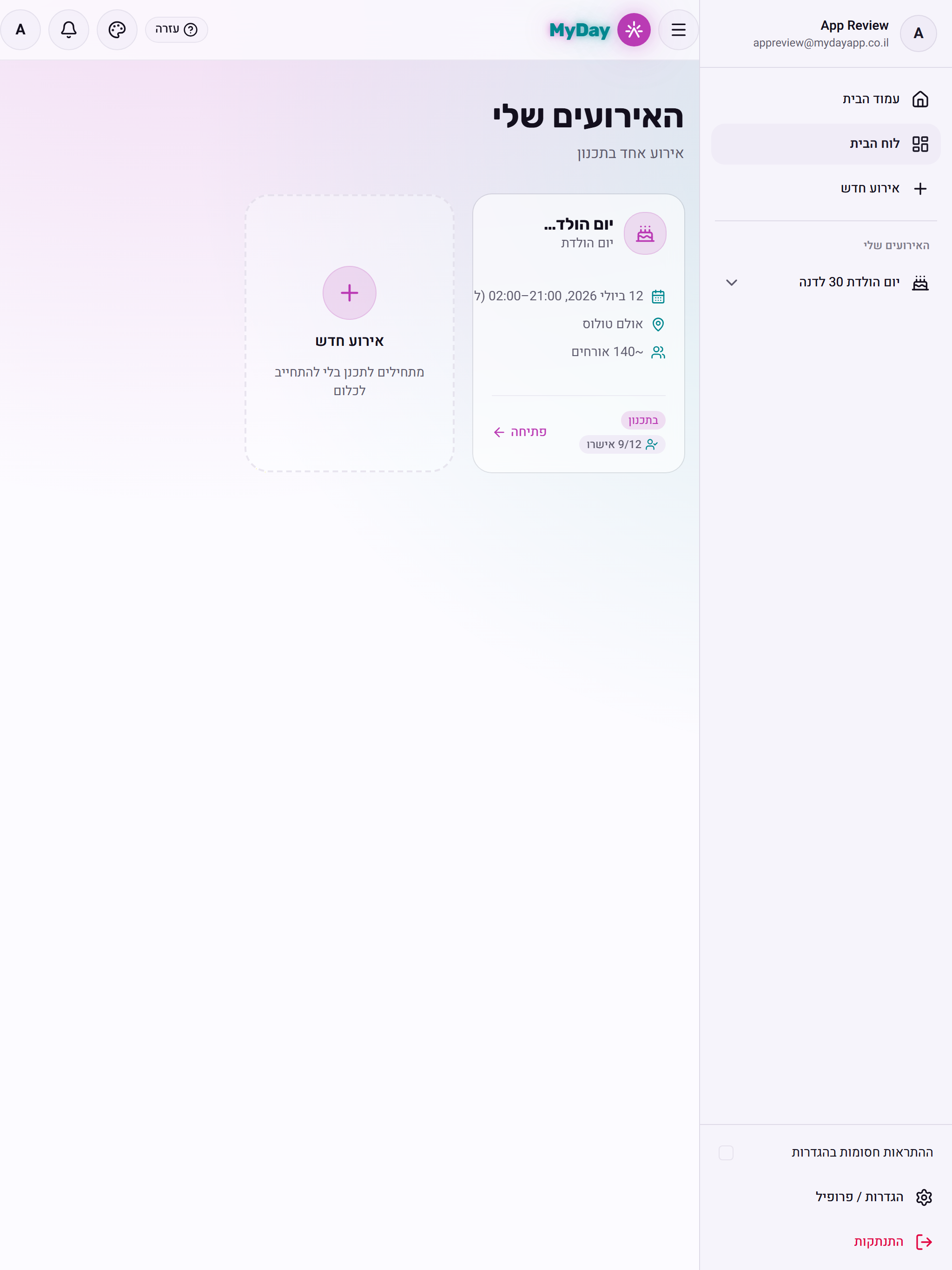 MyDayApp screenshot 7