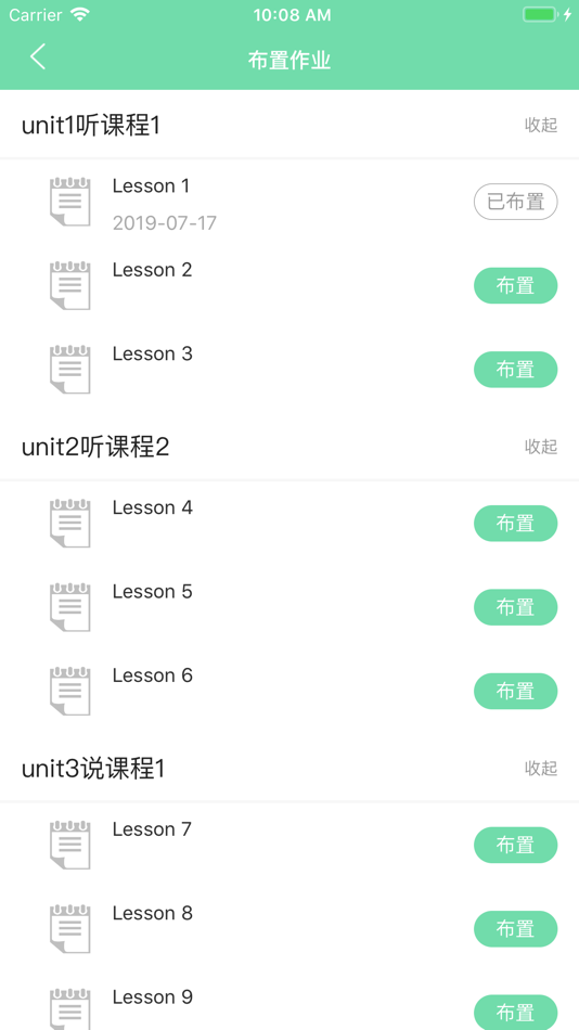 #2. 巴迪 (iOS) 由: 北京佳音玉成教育科技有限公司