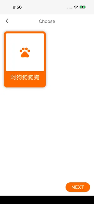 AmicoiPet+ screenshot 4