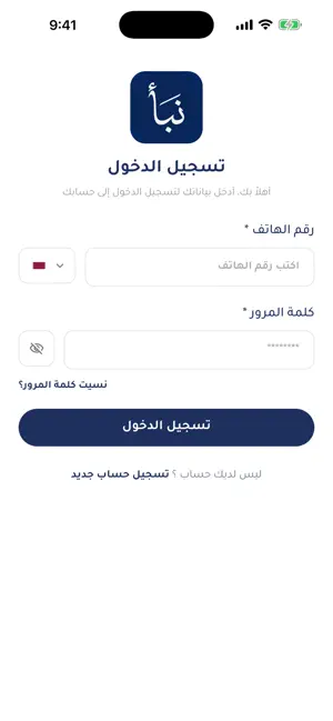Naba screenshot 2