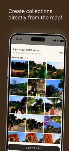 Marchive Screenshot 2 of 8