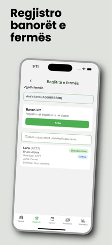 Ferma ime screenshot