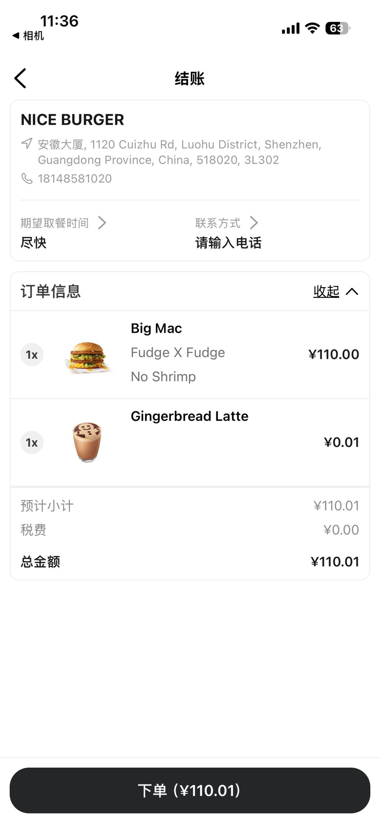 NICE BURGER