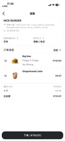 NICE BURGER screenshot