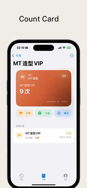 CardSpend screenshot 4