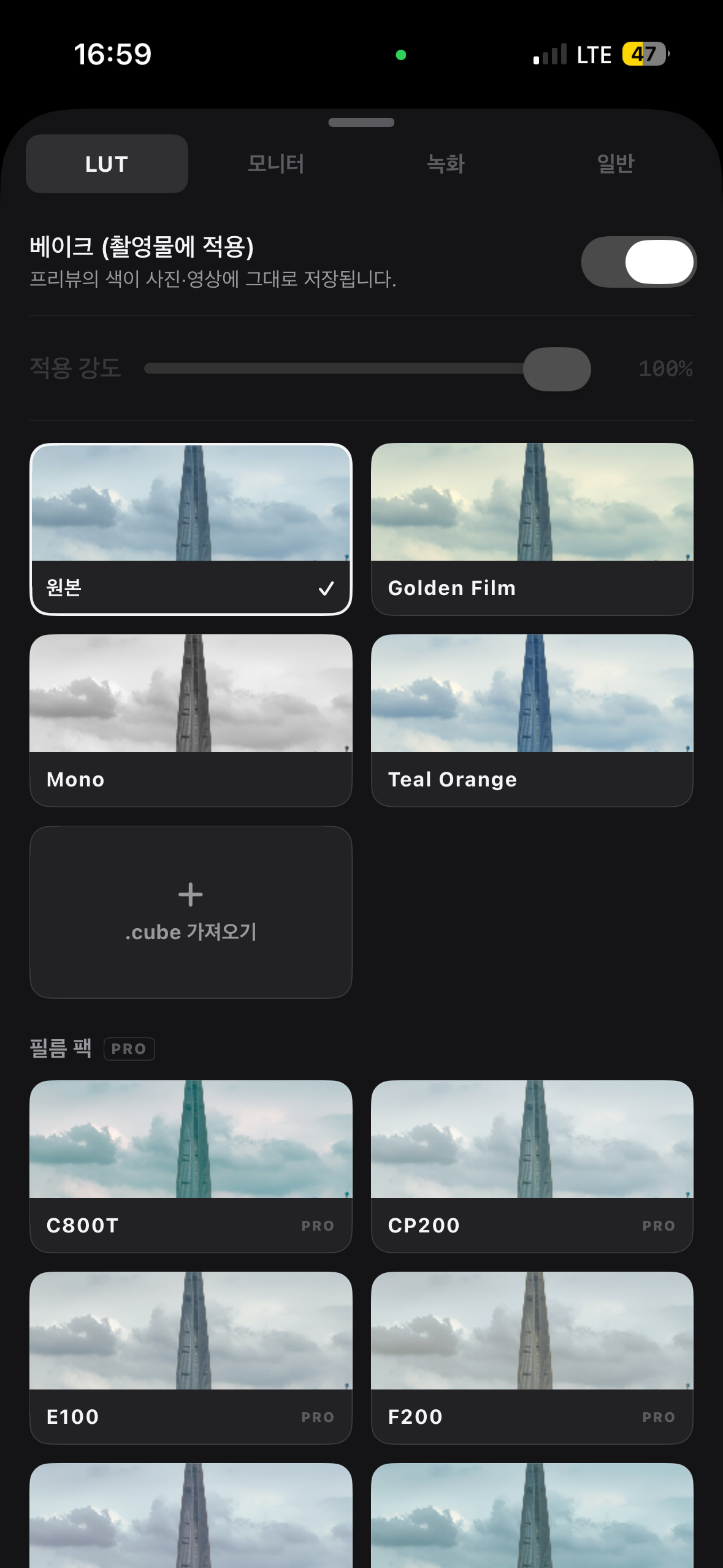 Vérité — Manual Film Camera screenshot 3