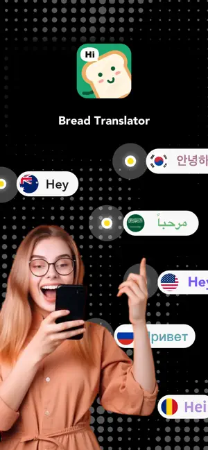 Bread Translator screenshot 1
