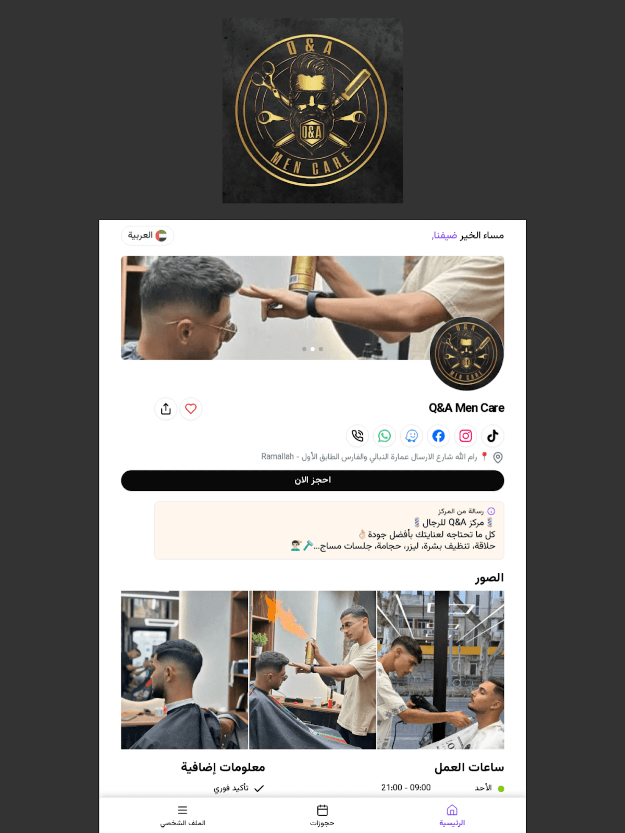 Q&A Men Care