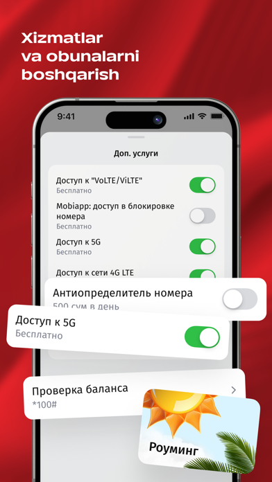 Mobiuz Screenshot